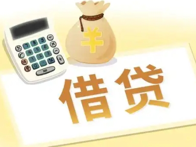 月湖押车贷款:快速解决资金难题的便捷之道